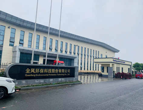 常州市易能干燥設(shè)備